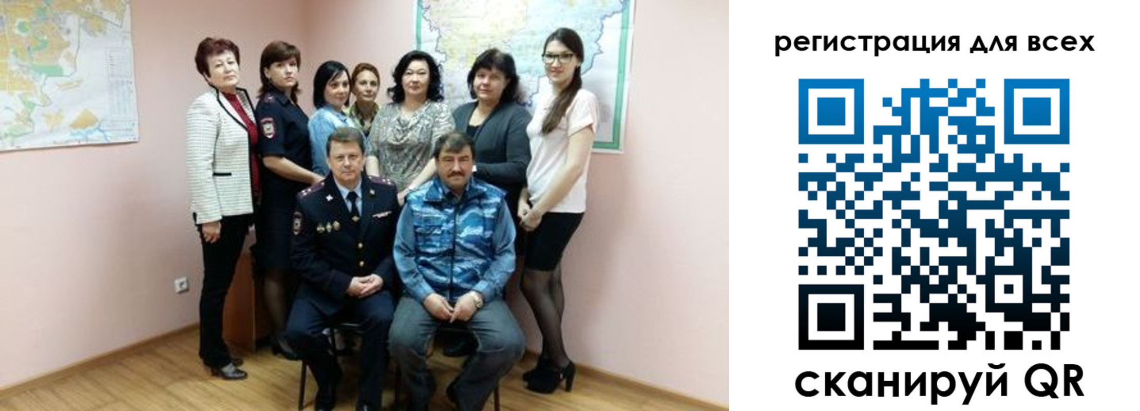 купить прописку в Ачинске